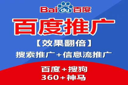 信息流推广开户全攻略：揭秘高效运营技巧